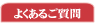 悭邲